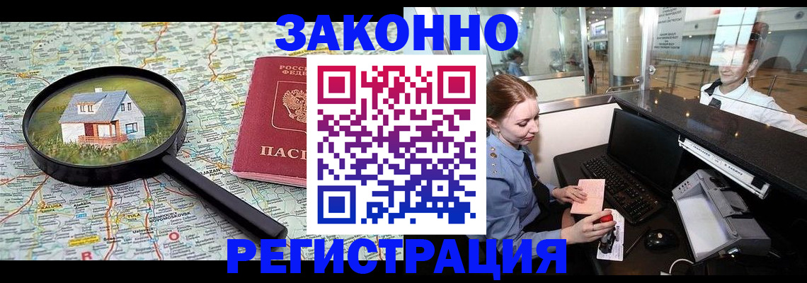 форма 3 в Приморско-Ахтарске